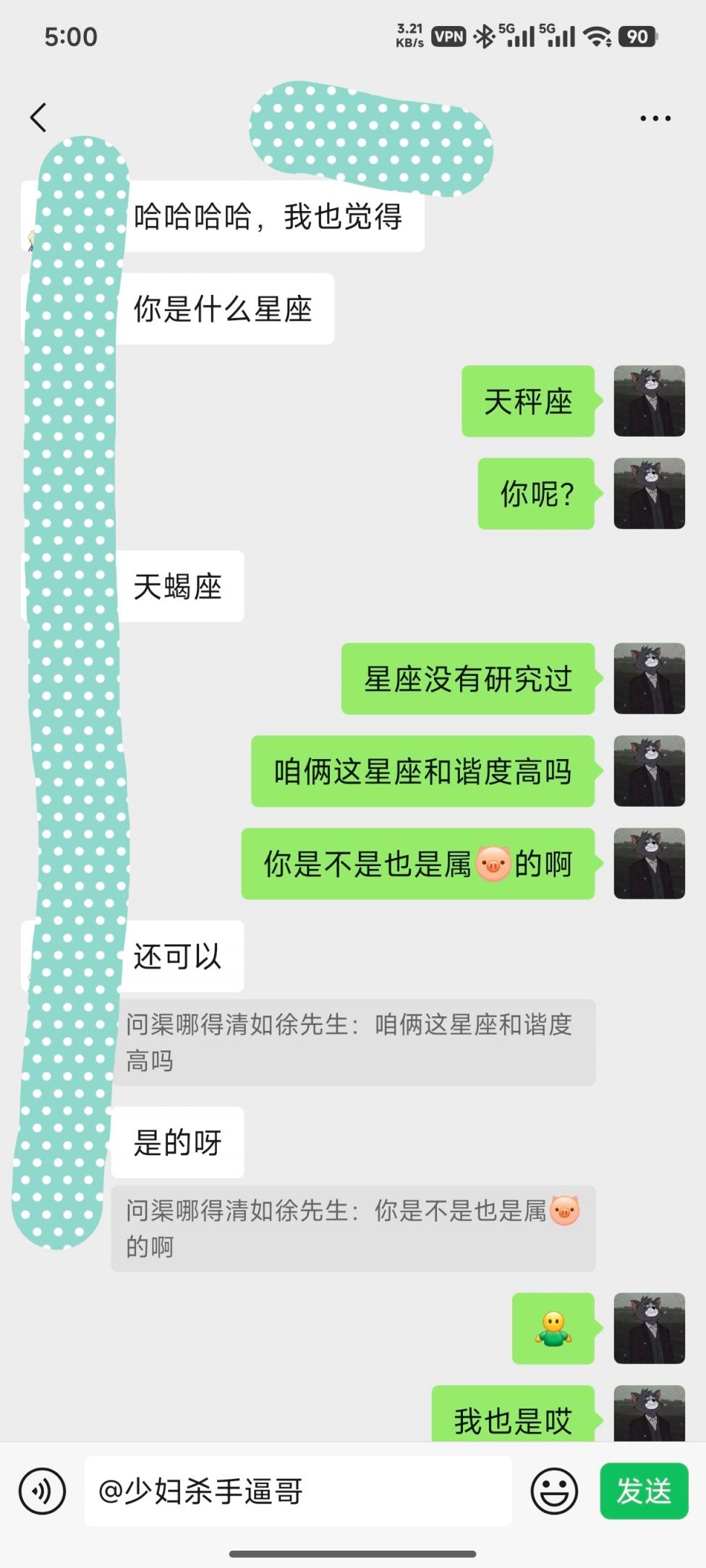 大理19岁妹子解锁99% [28P]