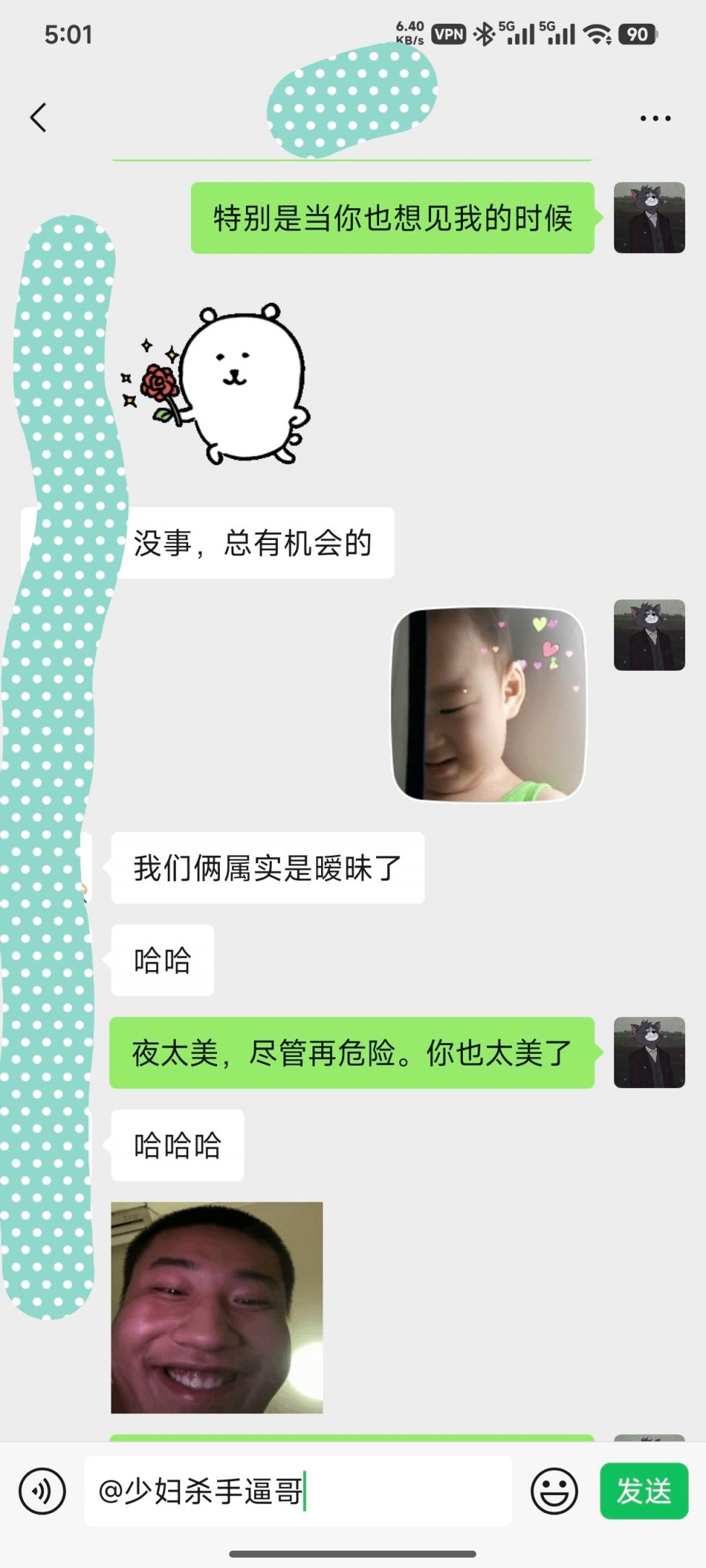 大理19岁妹子解锁99% [28P]