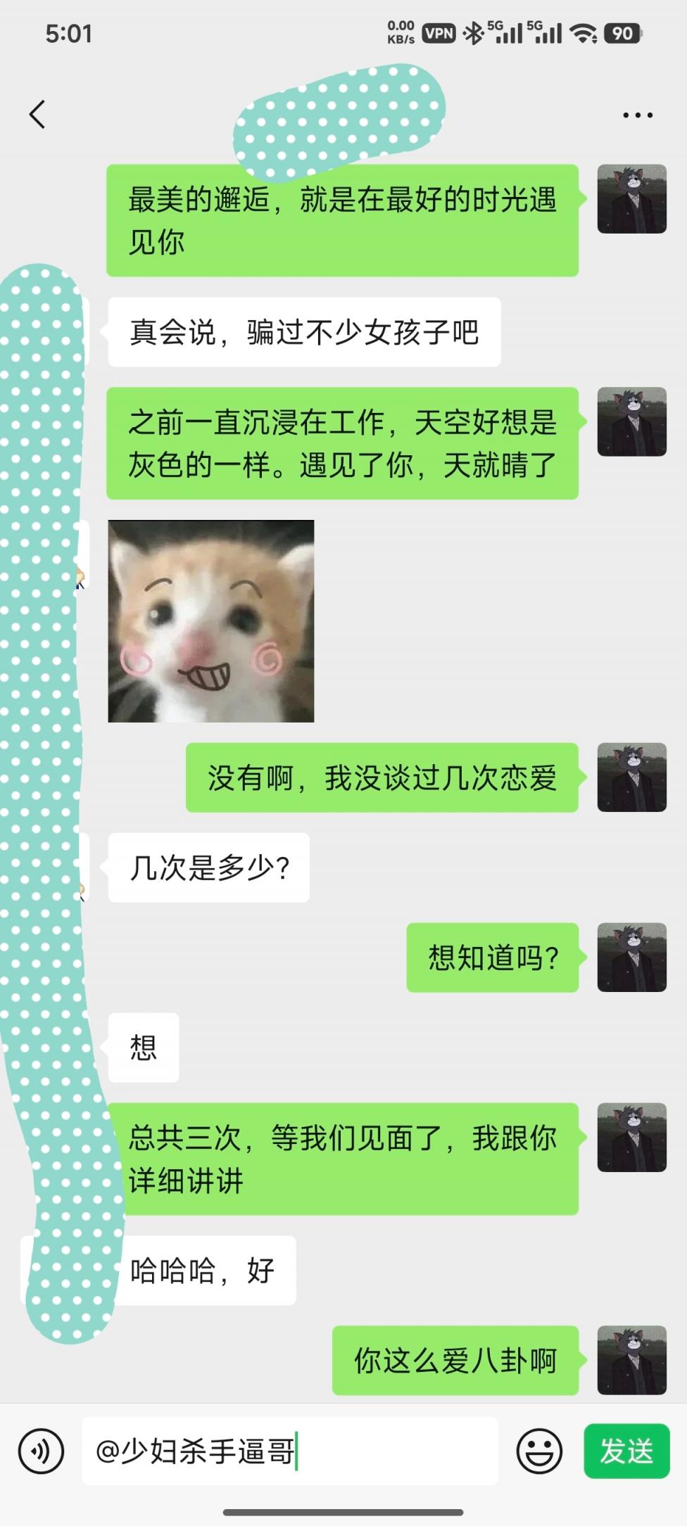 大理19岁妹子解锁99% [28P]