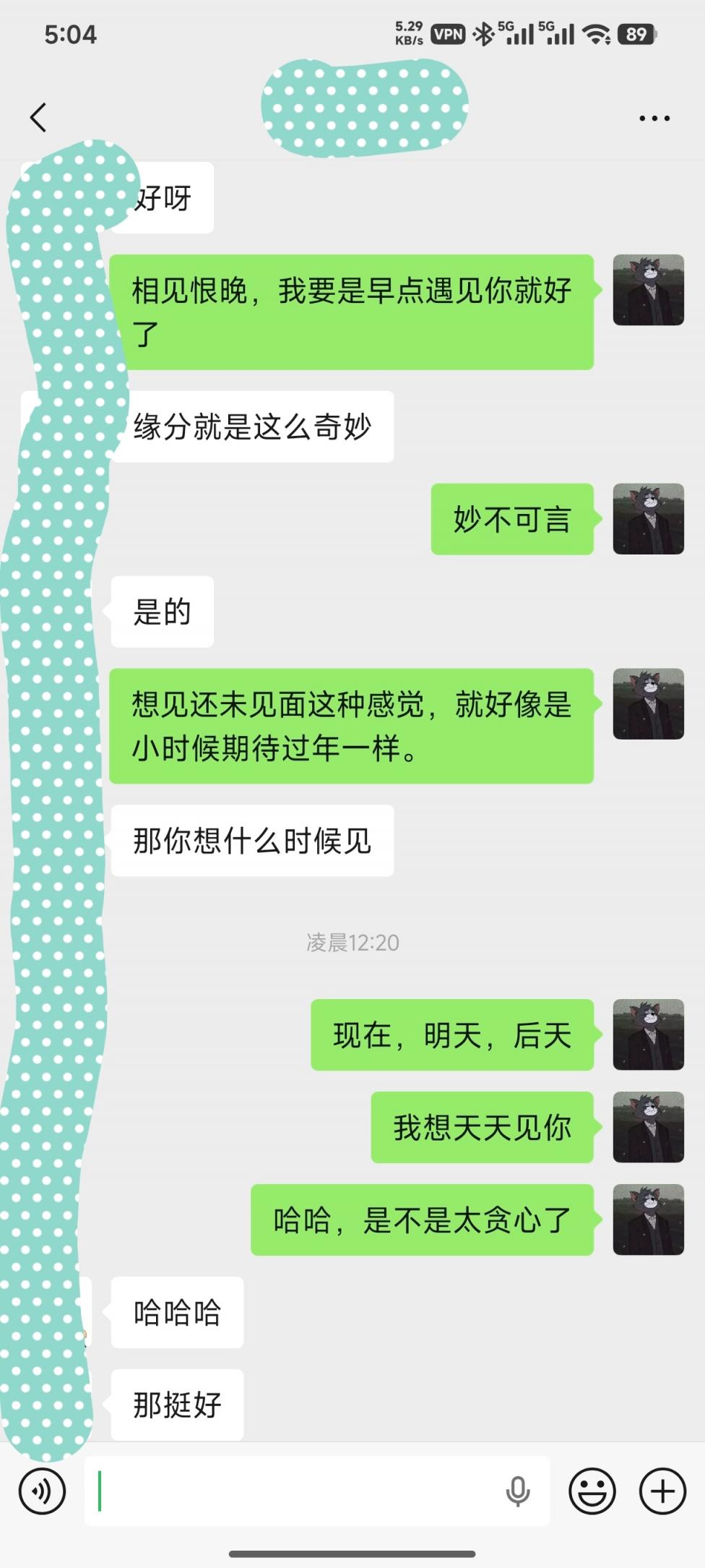 大理19岁妹子解锁99% [28P]