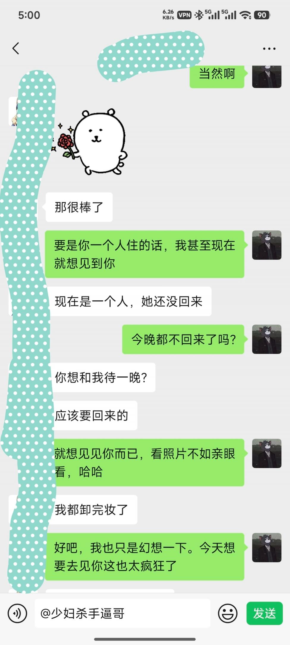 大理19岁妹子解锁99% [28P]