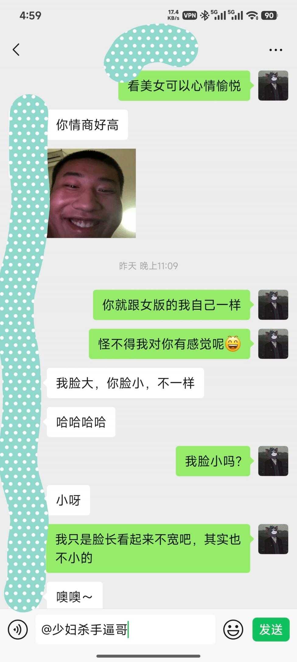 大理19岁妹子解锁99% [28P]