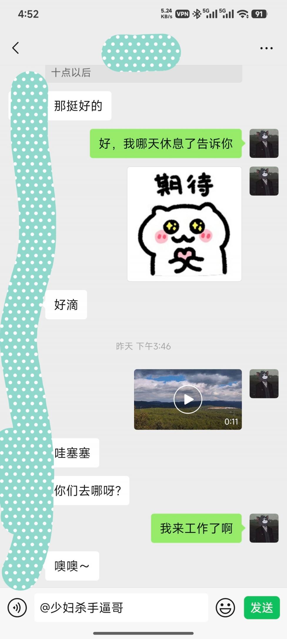 大理19岁妹子解锁99% [28P]