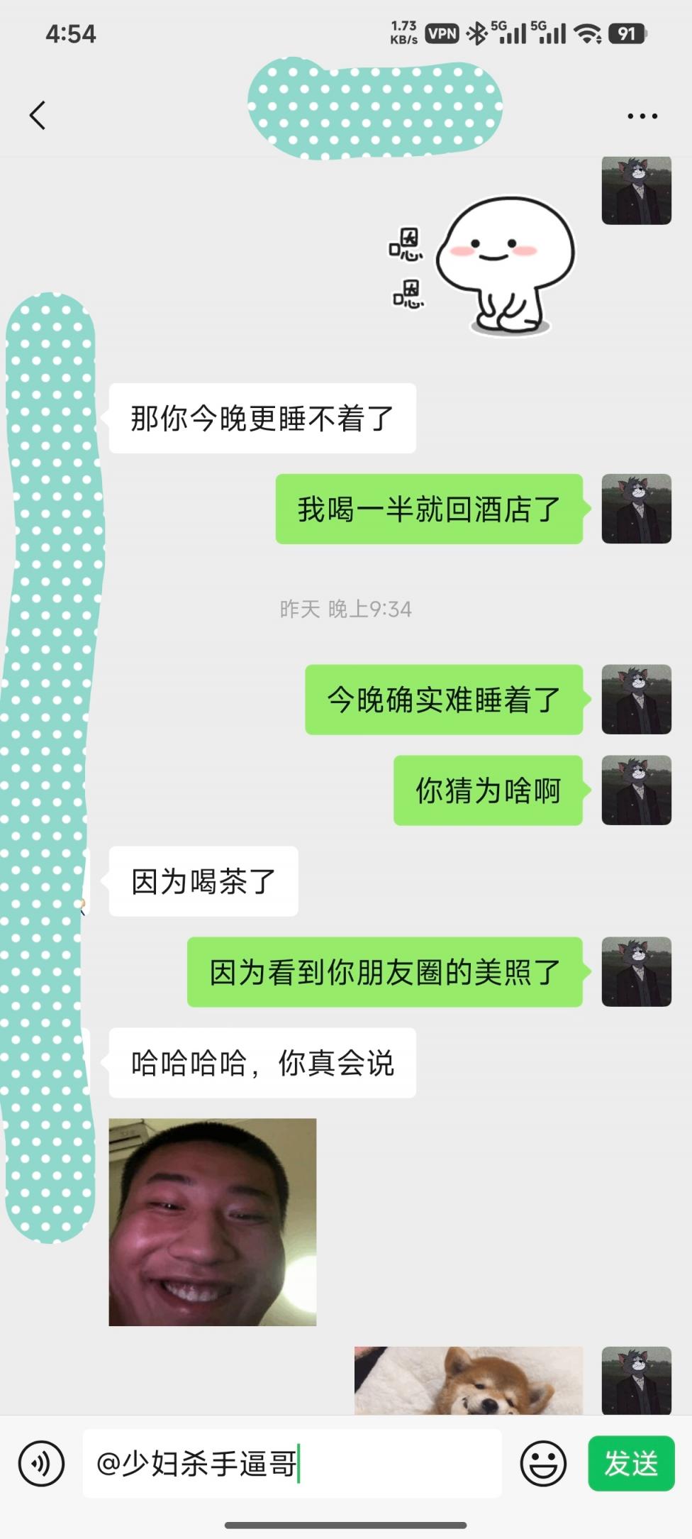 大理19岁妹子解锁99% [28P]