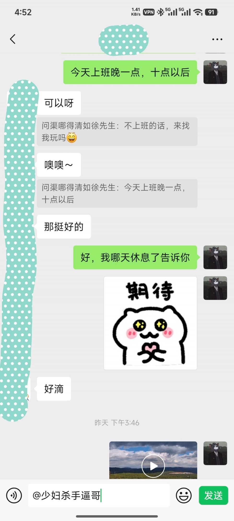 大理19岁妹子解锁99% [28P]