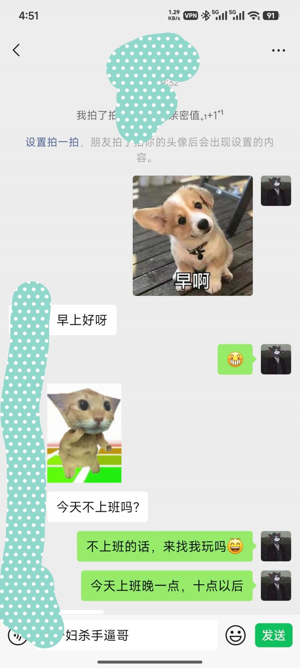 大理19岁妹子解锁99% [28P]