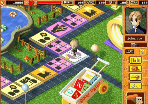 图片[2]-【PC】经典游戏虚拟人生兼容Win11中文版1-4，怀旧玩家量身定制的经典国产单机 - GM游戏资源网-www.gm177.cn-GM游戏资源网-www.gm177.cn