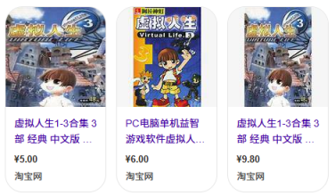 图片[6]-【PC】经典游戏虚拟人生兼容Win11中文版1-4，怀旧玩家量身定制的经典国产单机 - GM游戏资源网-www.gm177.cn-GM游戏资源网-www.gm177.cn