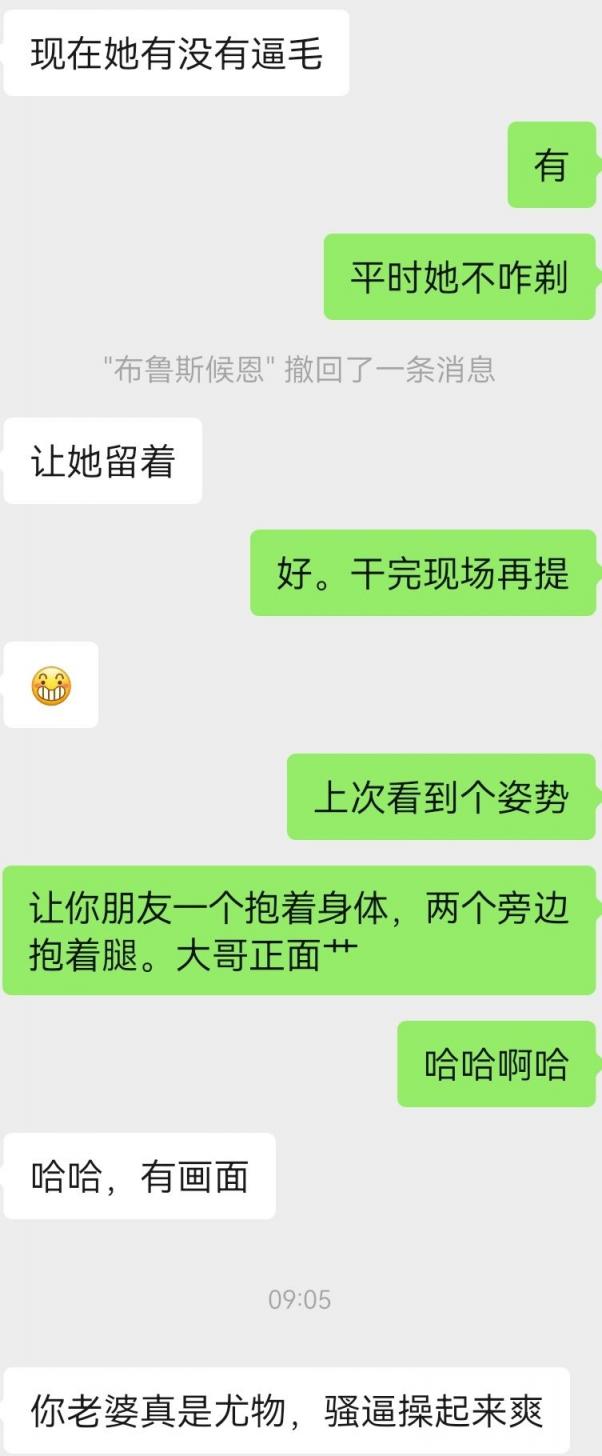 骚妻一时爽 一直骚妻一直爽[7P]