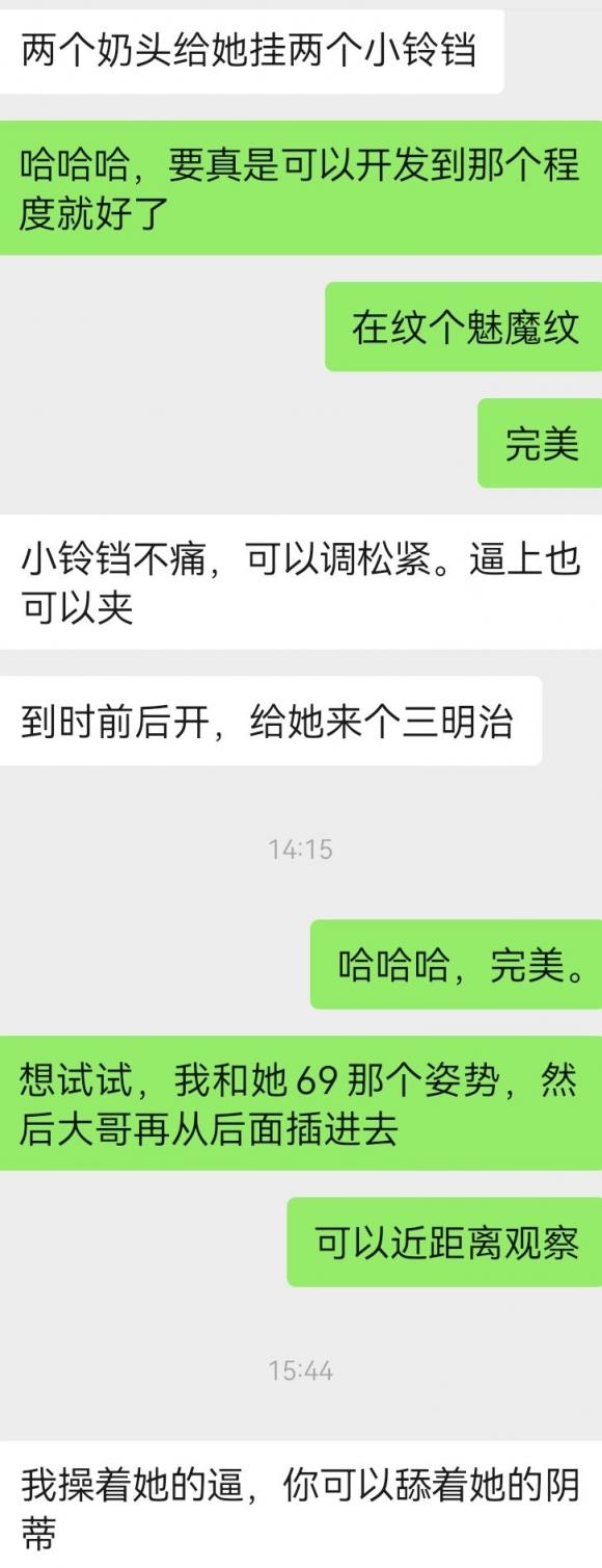 骚妻一时爽 一直骚妻一直爽[7P]