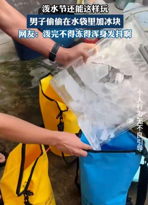 长裙女孩遭高压水枪呲脸围射，泼水节也变了味[21P]