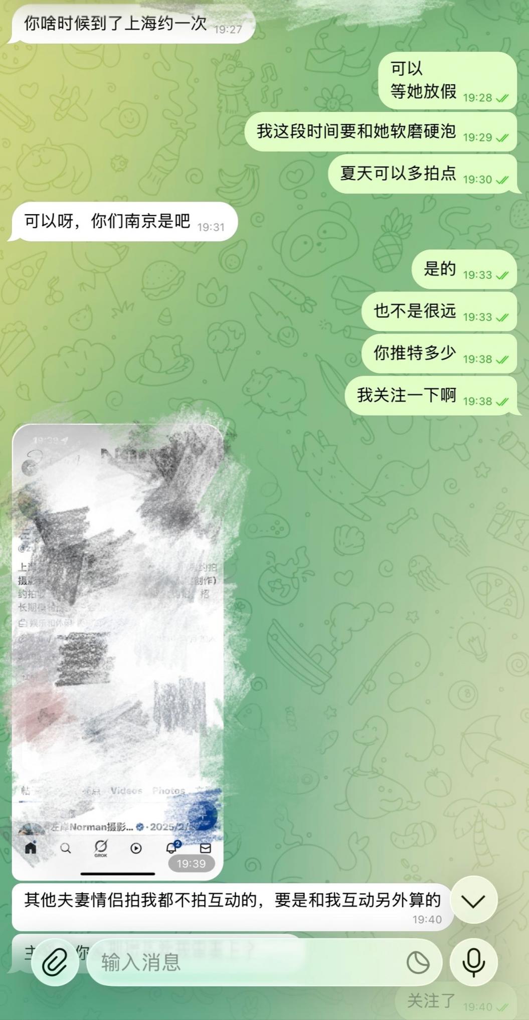 我的老婆是古筝老师拉开衣服露出奶[21P]