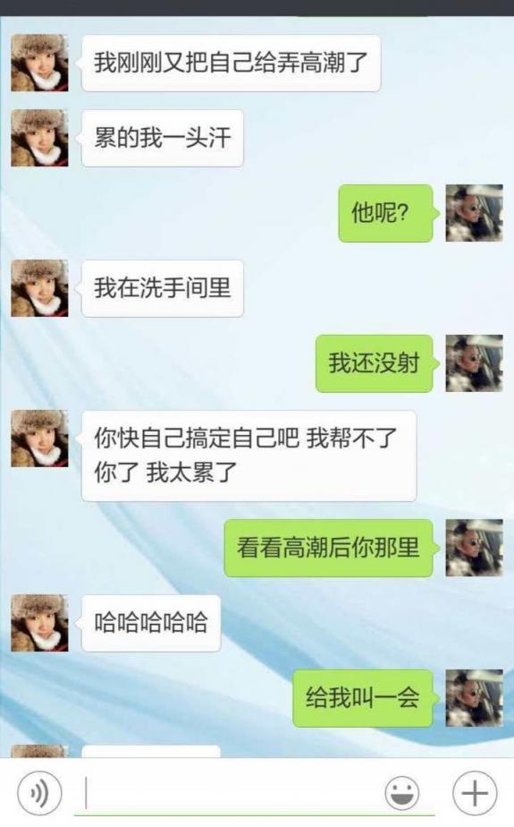 撩骚东北三甲医院护士[26P]