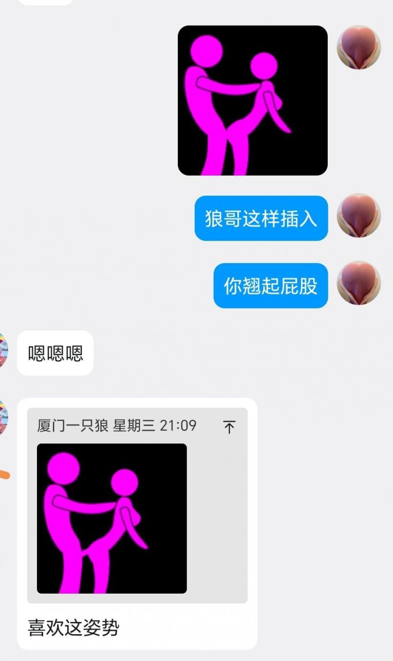 骚妇看起来还是比较紧比较嫩的[17P]