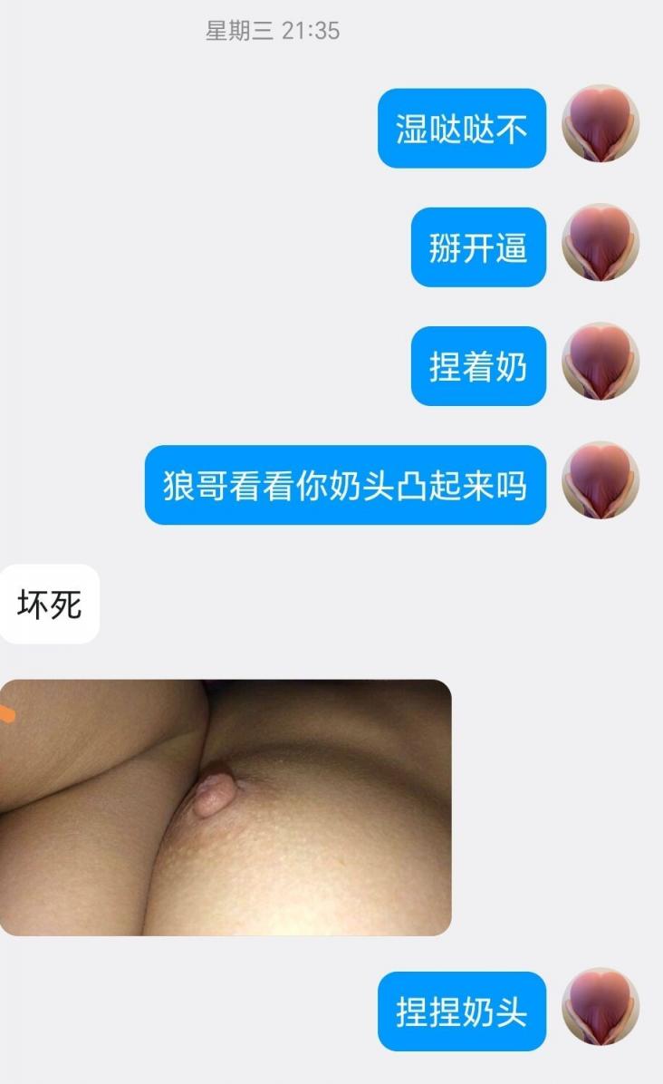 骚妇看起来还是比较紧比较嫩的[17P]