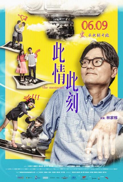 【影x12】(經典_梁家輝_鄭則仕)三狼奇案_宇航員戀人_五郎八卦棍