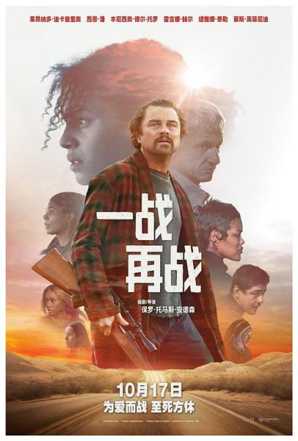 【影x7】（2026）永不改變！_只為你遺憾_脫線神探_逃亡遊戲_地獄怪客2：金甲軍團