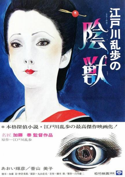 【影x13】（2026_動畫）白蛇傳之我叫王道靈_真愛留聲_人夫總動員_一路到底：脫線舞男