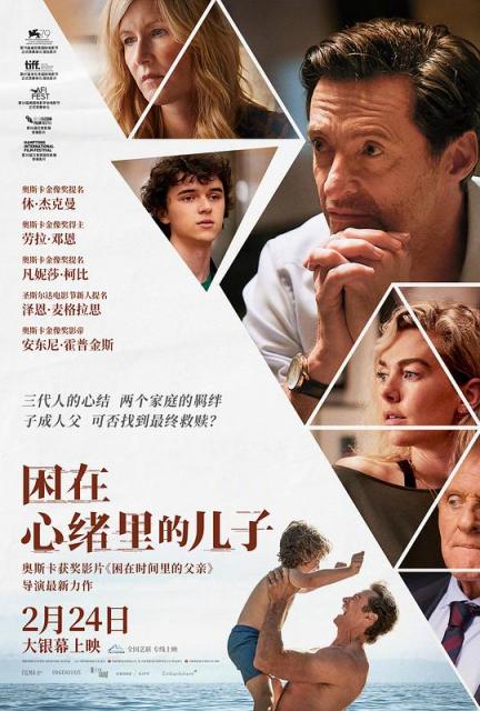 【影x13】（2026_動畫）白蛇傳之我叫王道靈_真愛留聲_人夫總動員_一路到底：脫線舞男