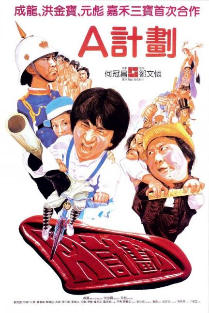 【影x10】（2026）你的錯誤：倫敦版_天魔：惡之初_屋頂人_鋒回路轉：亡者歸來