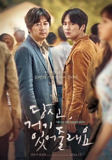 【影x10】（2026）你的錯誤：倫敦版_天魔：惡之初_屋頂人_鋒回路轉：亡者歸來