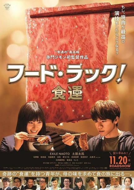 【影x6】（經典）星際異攻隊_沙讚！_鬼店另有主_來自羅馬的男人