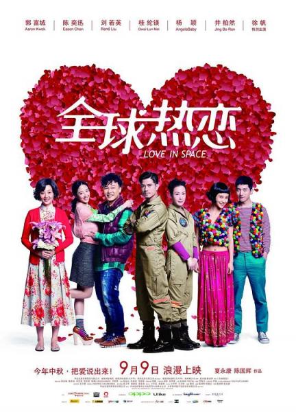 【影x14】（恐怖）吃人大叔_三重邊界_芭蕾覆仇曲_智能社會：進退兩難