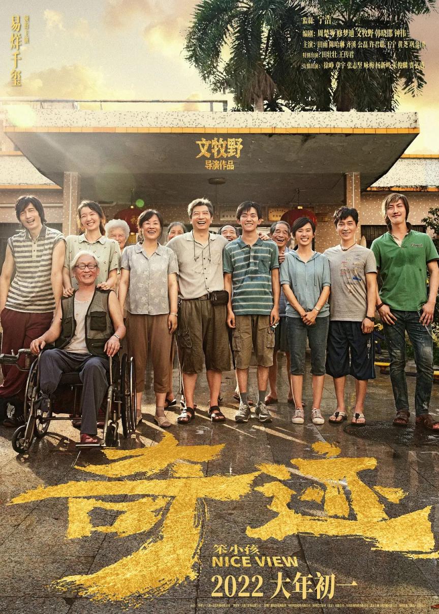 【影x8】（經典）超速性追緝_囚犯之女奇跡·笨小孩_黑特冤家_托米莉斯女王