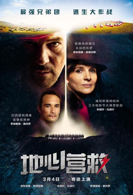 【影x15】（恐怖）美女試爆場_我是一個賊_魔童村_酸酸甜甜_討債人2