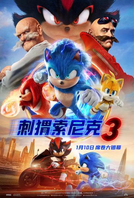 【影x14】（2026）江湖格鬥家_太空超人_重出江湖_禮貌社會_玩命中繼站