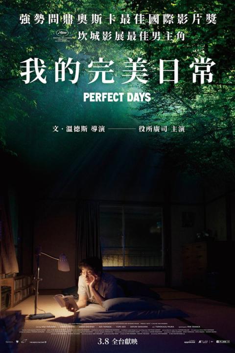 【影x14】（2026）江湖格鬥家_太空超人_重出江湖_禮貌社會_玩命中繼站