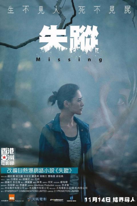 【影x15】（恐怖）美女試爆場_我是一個賊_魔童村_酸酸甜甜_討債人2