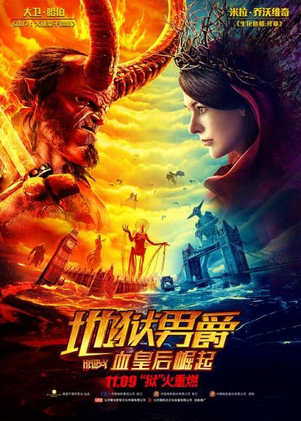【影x6】（2026）綿羊偵探團_神偷軍團_冷面狙擊手_地獄怪客：血後的崛起