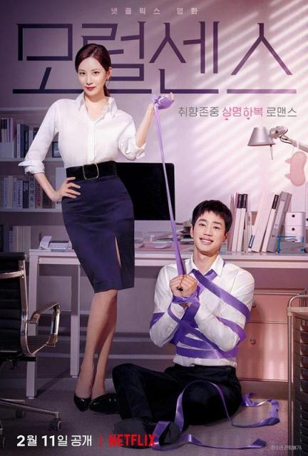 【影x8】（IMDB7.5）更好的我_穿越宇宙來殺_追緝殺人護士_呼喊與細語