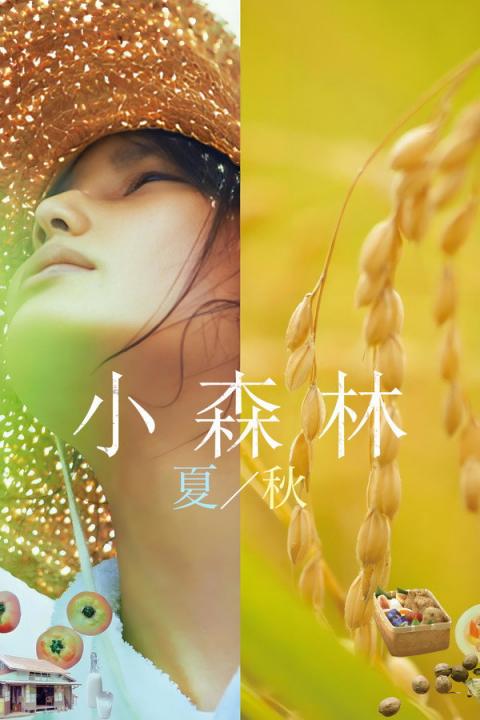 【影x8】（IMDB7.5）更好的我_穿越宇宙來殺_追緝殺人護士_呼喊與細語