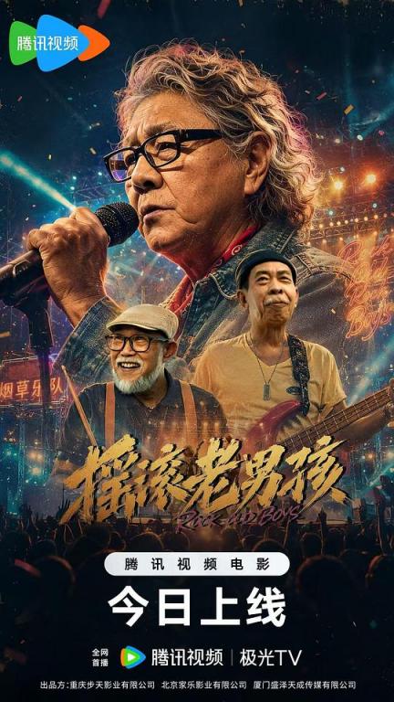 【影x9】（2026）綿羊偵探團_搖滾老男孩_誆世巨作：蜘蛛窩新宇宙_找死兇宅