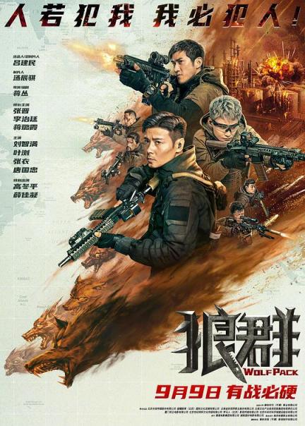 【影x9】（2026）綿羊偵探團_搖滾老男孩_誆世巨作：蜘蛛窩新宇宙_找死兇宅