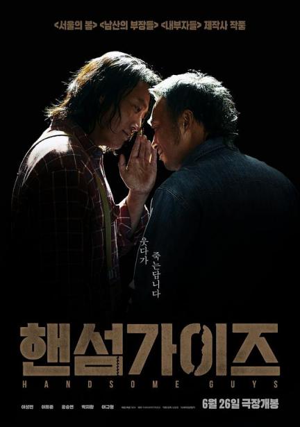 【影x9】（2026）綿羊偵探團_搖滾老男孩_誆世巨作：蜘蛛窩新宇宙_找死兇宅