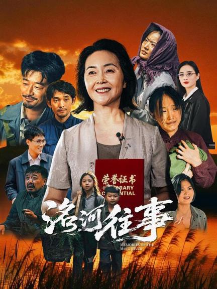 【影x14】（2026）森中有林_家釀榮耀_不日成婚2_綿羊偵探團_瑞奇·斯坦尼克