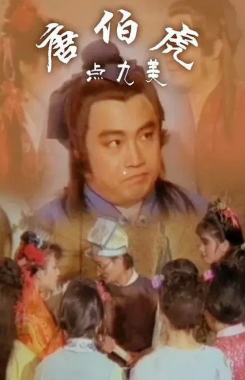 【影x5】（三級）極度獸性_絕種賤男之愛在三級的日子_君子好逑_鹹濕唐伯虎_白崎いろは