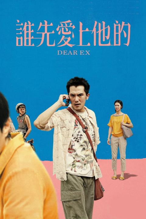 【影x10】（經典）奪命金_絕望者之歌_奪天書