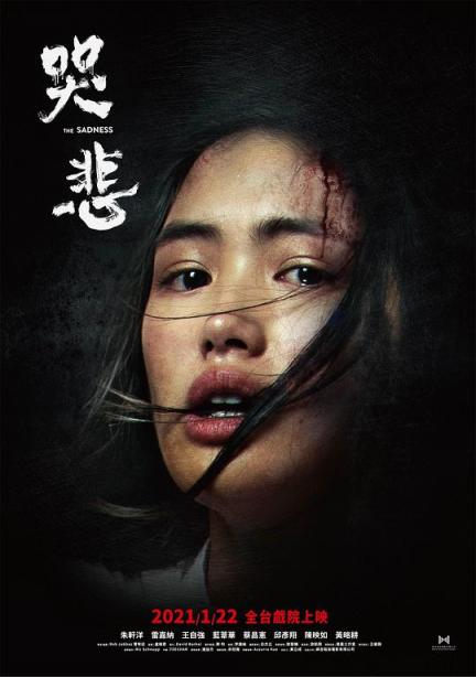 【影x10】（2026）沈默不該有的樣子_午夜電梯_人生大弟震