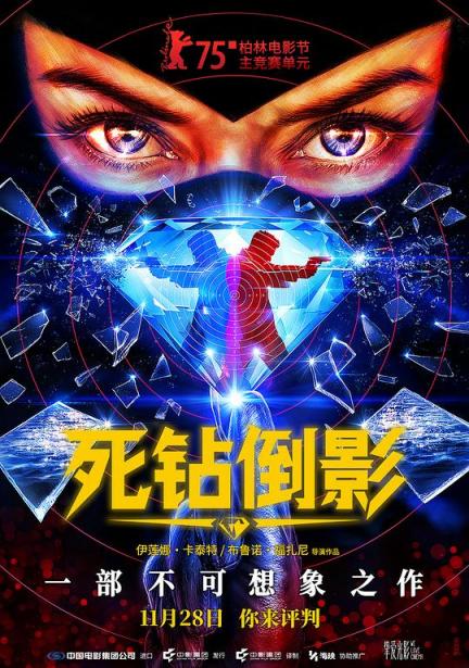 【影x10】（2026）沈默不該有的樣子_午夜電梯_人生大弟震