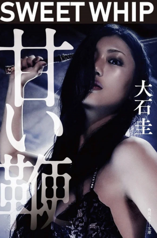 【影x6】（三級）甜蜜皮鞭_琳子_寡糖_胡鐵花與小淫猴_驚變_青樓十二房