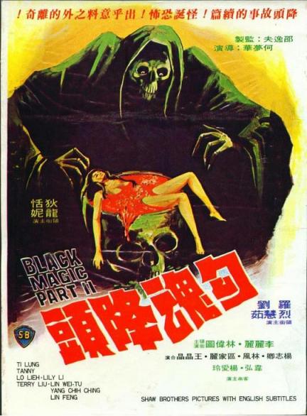 【影x12】（2026）懸命琴師_廢人_生命中的燦爛時光
