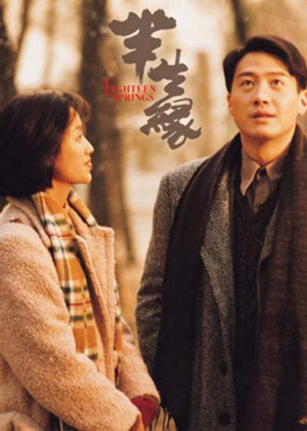 【影x12】（2026）懸命琴師_廢人_生命中的燦爛時光