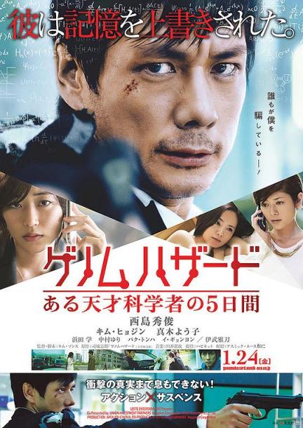【影x6】鬼門開_綿羊偵探團_失序男孩_吃人爸媽