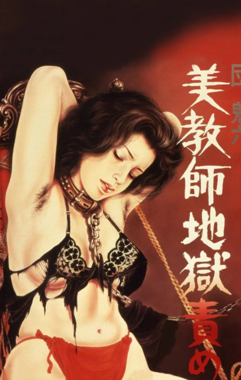 【影x6】（三級）禁室培欲3：香港情夜_禁室培欲之愛的俘虜_替天行道之殺兄_團鬼六：美教師地獄責罰
