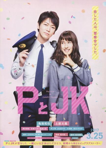 【影x10】（2028）錦鯉人間_暗流低語_切換人生_警察與女子高生_七劍