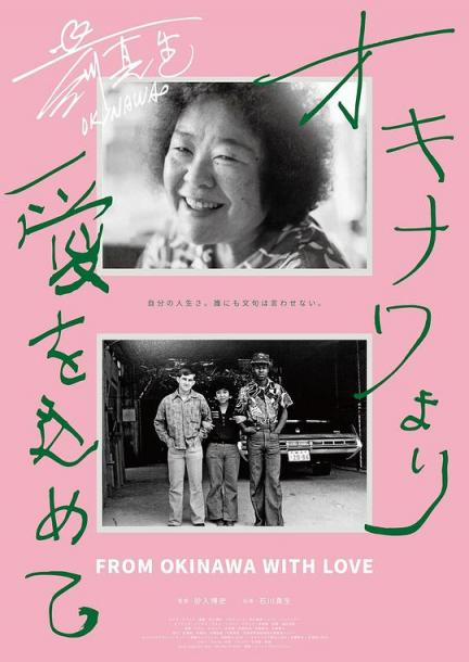【影x9】（經典）沒有名字的女孩_再見，總有一天_海賊王劇場版1：黃金島冒險